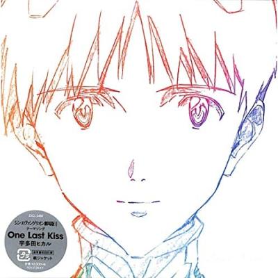 one last kissの商品一覧 通販 - Yahoo!ショッピング