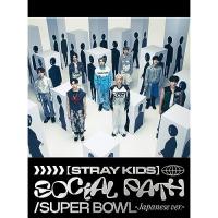 CD/Stray Kids/Social Path(feat. LiSA)/Super Bowl -Japanese ver.- (CD+Blu-ray) (初回生産限定盤A) | サプライズweb