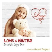 【取寄商品】CD/Sweet Project/LOVE &amp; WINTER -Beautiful Songs Best- mixed by Sweet Project | サプライズweb