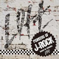 CD/オムニバス/PIONEERS OF J-ROCK -based on shinjuku Loft-【Pアップ | サプライズweb