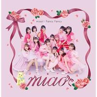 CD/miao/miao!/Fancy Fancy (pretty cat version) | サプライズweb