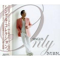 CD/さだまさし/さだまさし シングル・コレクション【Pアップ | サプライズweb