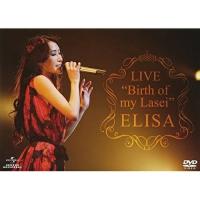 DVD/アニメ/LIVE ”Birth of my Lasei” | サプライズweb