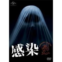DVD/邦画/感染 | サプライズweb