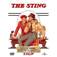 DVD/洋画/スティング | サプライズweb