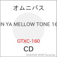 【取寄商品】CD/オムニバス/IN YA MELLOW TONE 16 (解説付) | サプライズweb