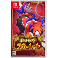 【送料無料】 【追跡番号あり・取寄商品】 ニンテンドー/ポケットモンスター スカーレット/Nintendo Switchソフト | サプライズweb