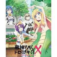 【取寄商品】BD/TVアニメ/邪神ちゃんドロップキックX Vol.1(Blu-ray) | サプライズweb