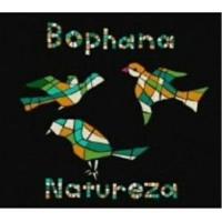 CD/Bophana/ナトゥレーザ | サプライズweb