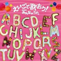 CD/キッズ/えいごで歌おう! NHKみんなのうた【Pアップ | サプライズweb