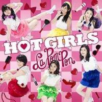 CD/La PomPon/HOT GIRLS (CD+DVD) (初回限定盤B) | サプライズweb