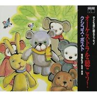 CD/日本フィルハーモニー交響楽団/オーケストラを聴こう!【Pアップ | サプライズweb