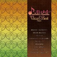 CD/ゲーム・ミュージック/オトメイト Vocal Best 〜Vol.2〜 | サプライズweb