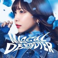 CD/愛美/MAGICAL DESTROYER (通常盤) | サプライズweb