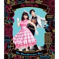 CD/佐々木彩夏/My Cherry Pie(小粋なチェリーパイ)/My Hamburger Boy(浮気なハンバーガーボーイ) (CD+Blu-ray) (初回限定盤)【Pアップ | サプライズweb