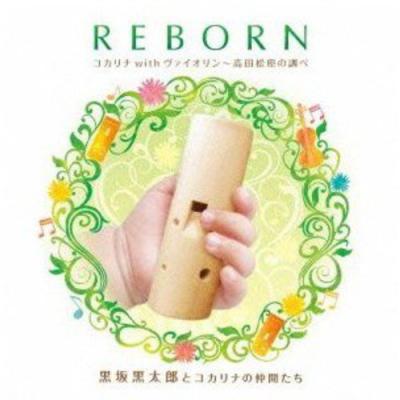 コカリナのおすすめ人気商品一覧 通販 - Yahoo!ショッピング