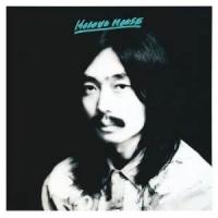 CD/細野晴臣/HOSONO HOUSE (UHQCD) (ライナーノーツ) (スペシャルプライス盤) | サプライズweb