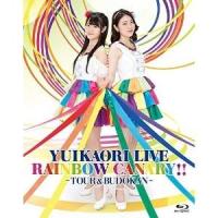 BD/アニメ/ゆいかおり LIVE「RAINBOW CANARY!!」 〜ツアー&amp;日本武道館〜(Blu-ray)【Pアップ | サプライズweb