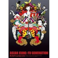 DVD/ASIAN KUNG-FU GENERATION/映像作品集11巻【Pアップ | サプライズweb