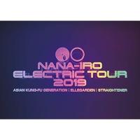 DVD/ASIAN KUNG-FU GENERATION, ELLEGARDEN, STRAIGHTENER/NANA-IRO ELECTRIC TOUR 2019 | サプライズweb