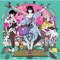 CD/ASIAN KUNG-FU GENERATION/出町柳パラレルユニバース (CD+Blu-ray) (初回生産限定盤) | サプライズweb