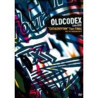 【取寄商品】DVD/OLDCODEX/OLDCODEX Live DVD ”CATALRHYTHM” Tour FINAL 2012.10.7 AKASAKA BLITZ | サプライズweb