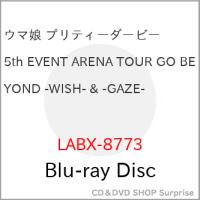 【取寄商品】BD/オムニバス/ウマ娘 プリティーダービー 5th EVENT ARENA TOUR GO BEYOND -WISH- &amp; -GAZE-(Blu-ray) | サプライズweb