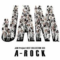 【取寄商品】CD/JAM Project/JAM Project BEST COLLECTION XIII A-ROCK | サプライズweb