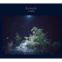 【取寄商品】CD/上田麗奈/Nebula | サプライズweb