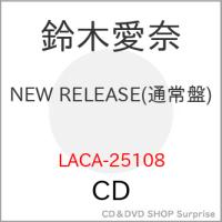 【取寄商品】CD/鈴木愛奈/タイトル未定 (通常盤) | サプライズweb