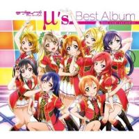 【取寄商品】CD/μ's/μ's Best Album Best Live! collection (2CD+Blu-ray) (通常盤) 【Pアップ】 | サプライズweb