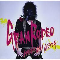 【取寄商品】CD/GRANRODEO/move on! イバラミチ (通常盤) | サプライズweb