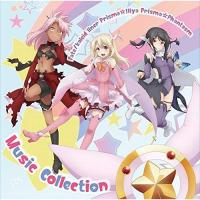 【取寄商品】CD/アニメ/『Fate/kaleid liner Prisma☆Illya プリズマ☆ファンタズム』音楽集 | サプライズweb