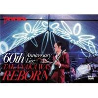 DVD/高中正義/高中正義 『60th Anniversary Live TAKANAKA WAS REBORN』 | サプライズweb