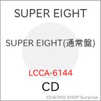 ▼CD/SUPER EIGHT/SUPER EIGHT (歌詞ブックレット24P) (通常盤) | サプライズweb