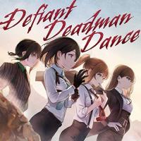 CD/えのぐ/Defiant Deadman Dance | サプライズweb