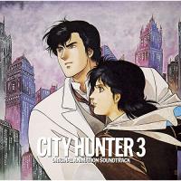 CD/オリジナル・サウンドトラック/CITY HUNTER 3 オリジナル・アニメーション・サウンドトラック (Blu-specCD2)【Pアップ | サプライズweb