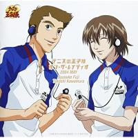 CD/ラジオCD/テニスの王子様 オン・ザ・レイディオ MONTHLY 2004 MAY (初回生産完全限定盤) | サプライズweb