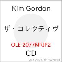 【取寄商品】CD/キム・ゴードン/ザ・コレクティヴ (解説付) (初回生産限定盤) | サプライズweb