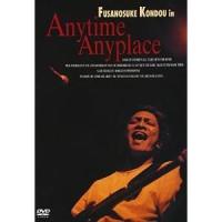 DVD/近藤房之助/Anytime Anyplace | サプライズweb