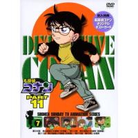 DVD/キッズ/名探偵コナン PART 11 Volume7 | サプライズweb