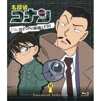 BD/キッズ/名探偵コナン Treasured Selection File.黒ずくめの組織とFBI 12(Blu-ray)【Pアップ | サプライズweb