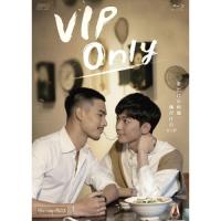 【取寄商品】BD/海外TVドラマ/VIP Only Blu-ray BOX(Blu-ray) | サプライズweb