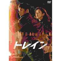 【取寄商品】DVD/海外TVドラマ/トレイン DVD-BOX1【Pアップ】 | サプライズweb