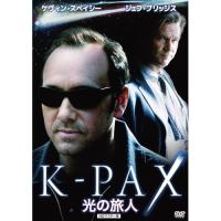 【取寄商品】DVD/洋画/光の旅人 K-PAX HDマスター版【Pアップ | サプライズweb