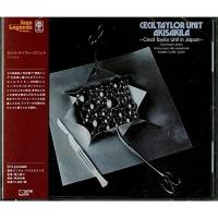 【取寄商品】CD/セシル・テイラー・ユニット/アキサキラ (解説付) (限定生産盤) | サプライズweb