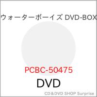 DVD/国内TVドラマ/ウォーターボーイズ DVD BOX | サプライズweb