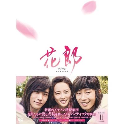 花郎 ファランdvdのおすすめ人気商品一覧 通販 - Yahoo!ショッピング