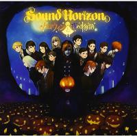 CD/Sound Horizon/ハロウィンと夜の物語 (通常盤) | サプライズweb