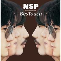 CD/NSP/プラチナムベスト NSP BesTouch (UHQCD) | サプライズweb
